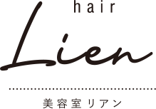 美容室リアン