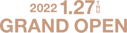 2022年1月27日（木）GRAND OPEN